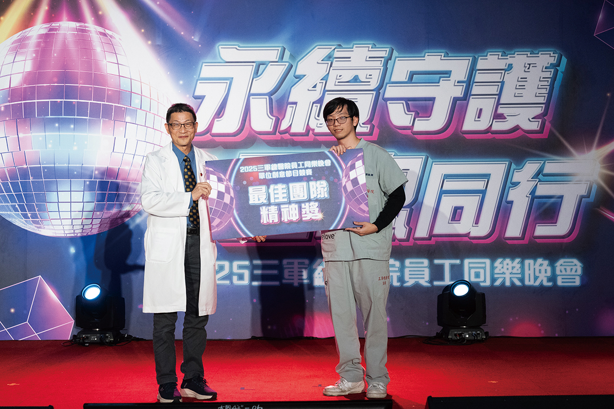 16最佳團隊精神獎內科部醫起High